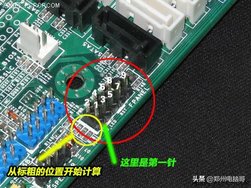 电脑主板跳线针脚识别,主板跳线16孔12针接法图解