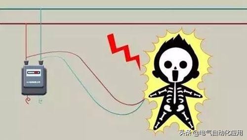 触电被弹开危险吗,触电一瞬间被弹开有没有生命危险