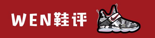 WEN开箱｜八百不到买正代AJ，全皮质感可能是系列质感最好