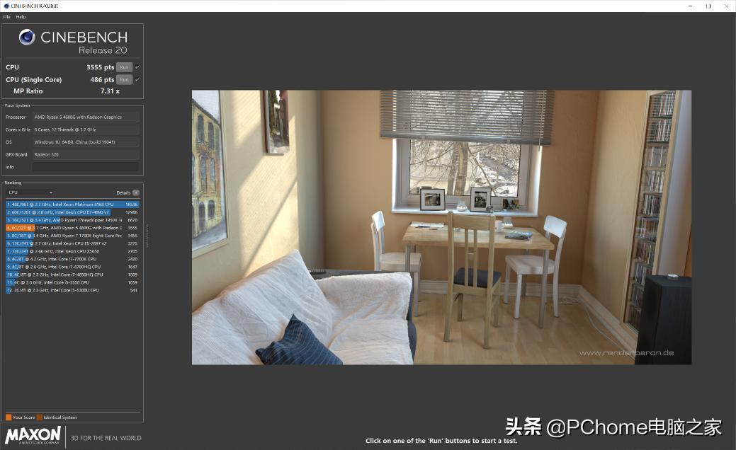 锐龙apu超频,锐龙APU处理器