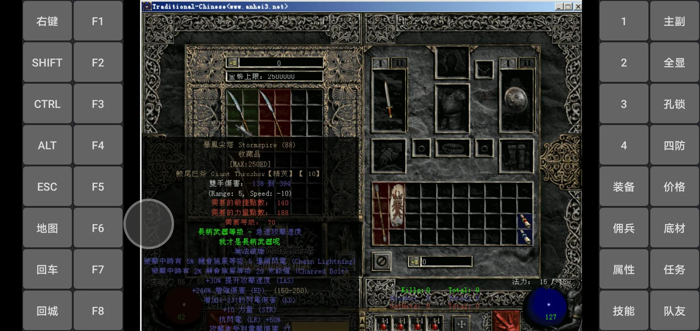 暗黑2符文之语装备大全,暗黑2有生之年系列装备