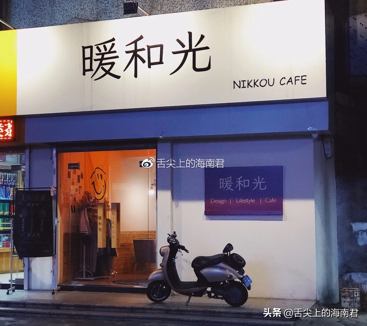 一家有温度有格调的咖啡馆,遇见一间非常有格调的咖啡馆