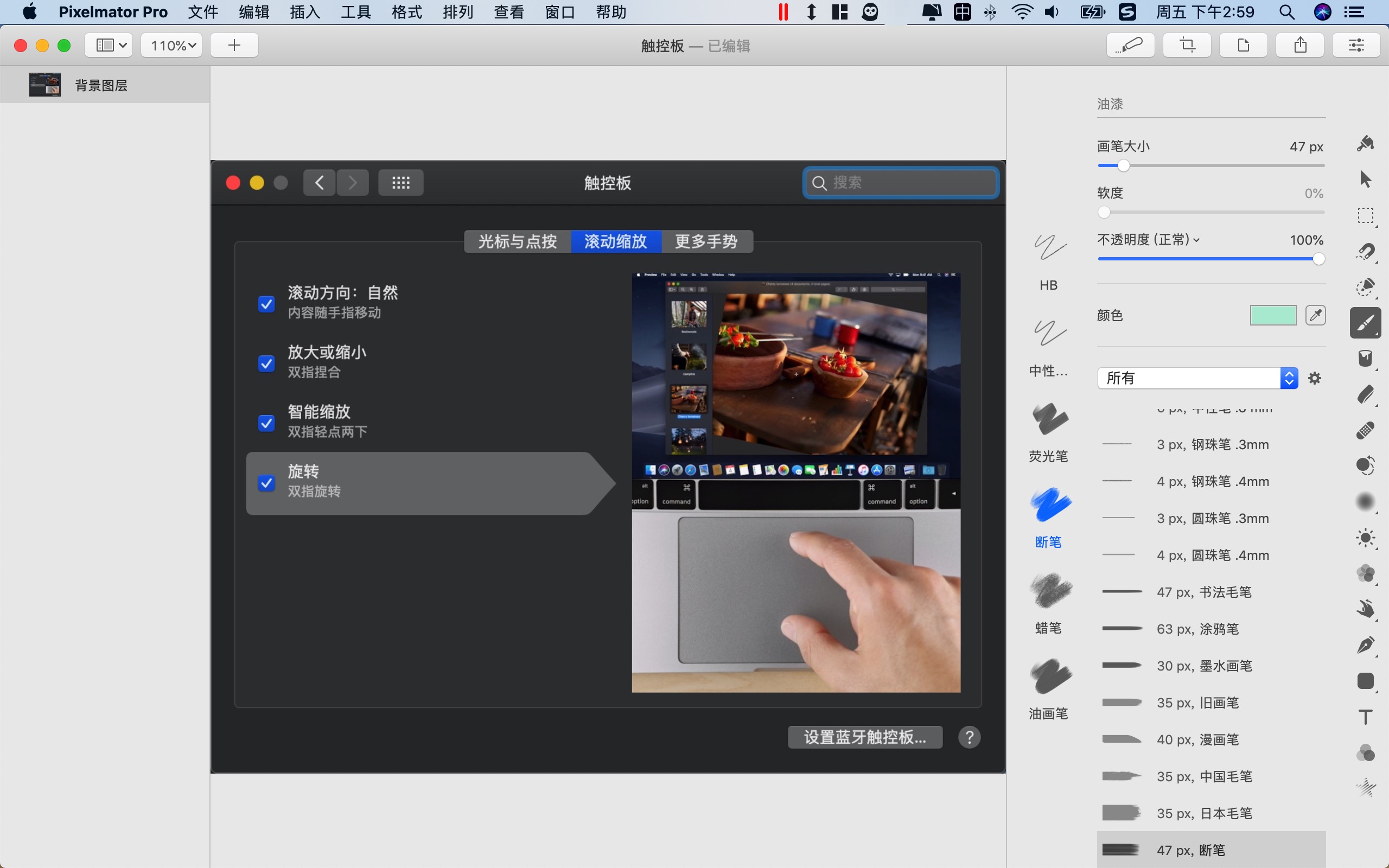 苹果macos系统app,苹果ios值得购买的软件