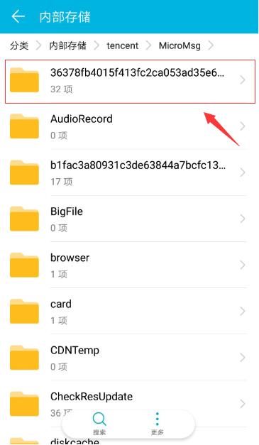 安卓如何清理内部储存空间,安卓内存怎么清理储存空间