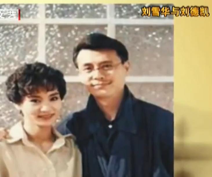 “琼女郎”悲情史:丈夫坠楼身亡,为渣男流产终生不孕,她太惨了