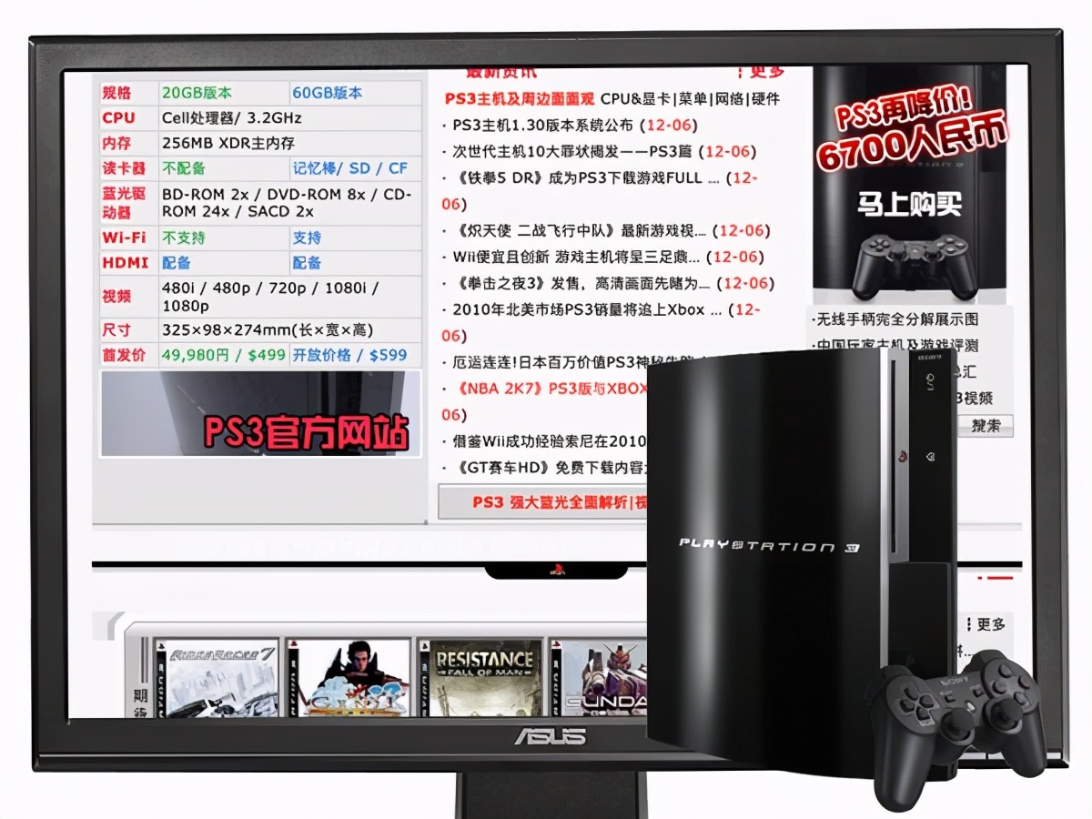 电玩巴士官网,电玩巴士娱乐