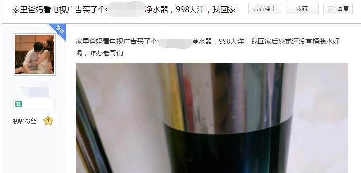 当年检测智商的“只要998”电视广告，如今都到哪儿去了？