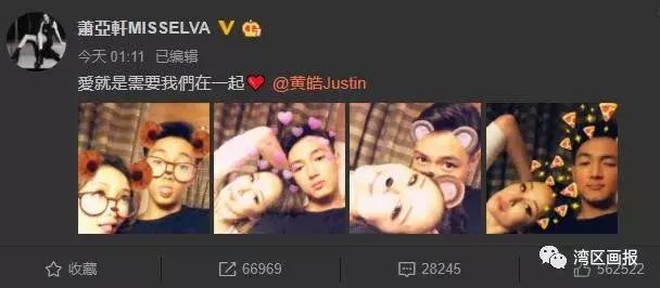 萧亚轩谈多少男友,和萧亚轩谈恋爱的男友