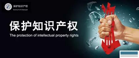 第20个世界知识产权保护日,世界知识产权日这些标志你认识吗