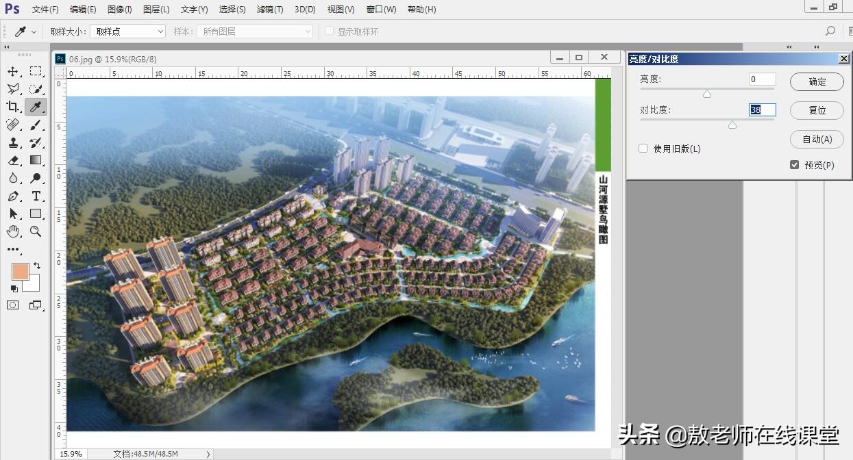 ps怎样用钢笔工具快速画曲线,色窝ps曲线使用技巧教程视频