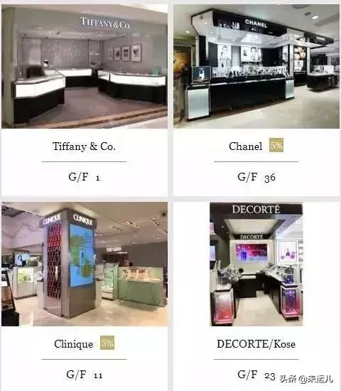 崇光百货2021活动雅诗兰黛,香港崇光百货纪念日雅诗兰黛眼霜