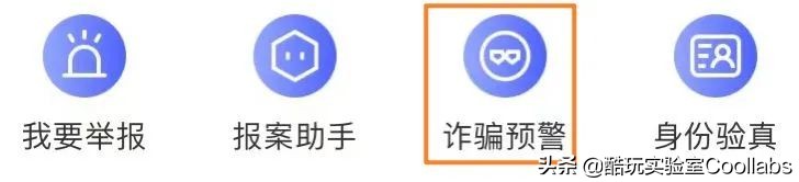 反诈民警老陈为什么被网暴,反诈警官老陈为啥被网暴