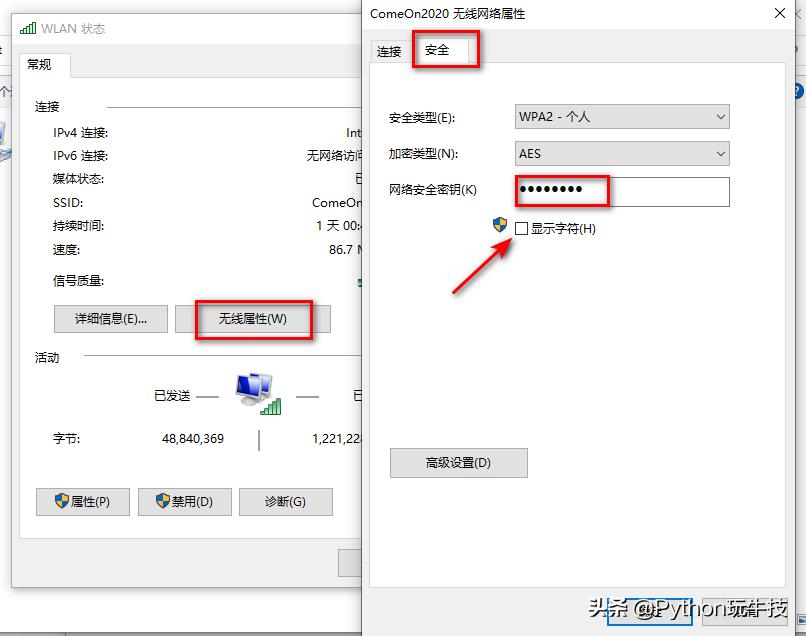 手机wifi密码忘记怎么找wifi密码,忘记WIFI密码要怎么找回