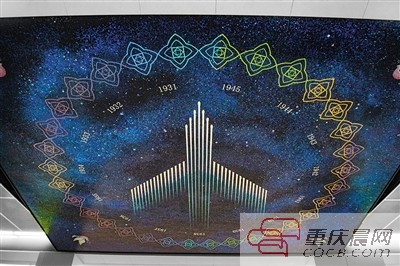 40多万块马赛克拼出和平“星空”,40多种大理石展现运动之美重庆轨道交通文化墙“升级版”来了