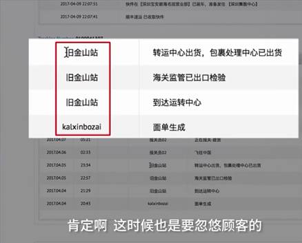 双11国家公布假货名单,双11假货曝光视频央视