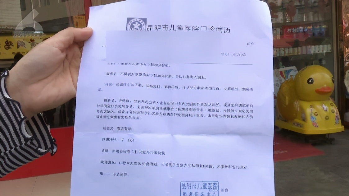 小孩在店里被烫伤要赔多少钱,母婴店洗澡被烫着的孩子