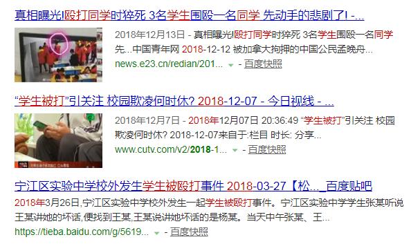 小学生防欺凌知识口诀,四句口诀教孩子应对校园欺凌