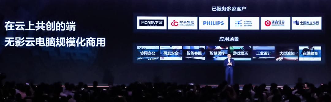 阿里云增长76大亮点,阿里云数字化转型的趋势