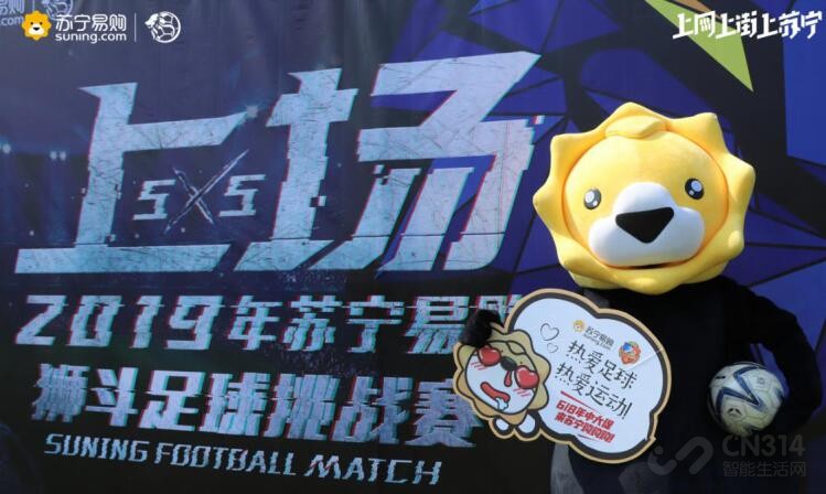 无门槛绿茵场check！“狮斗足球”点燃618激情