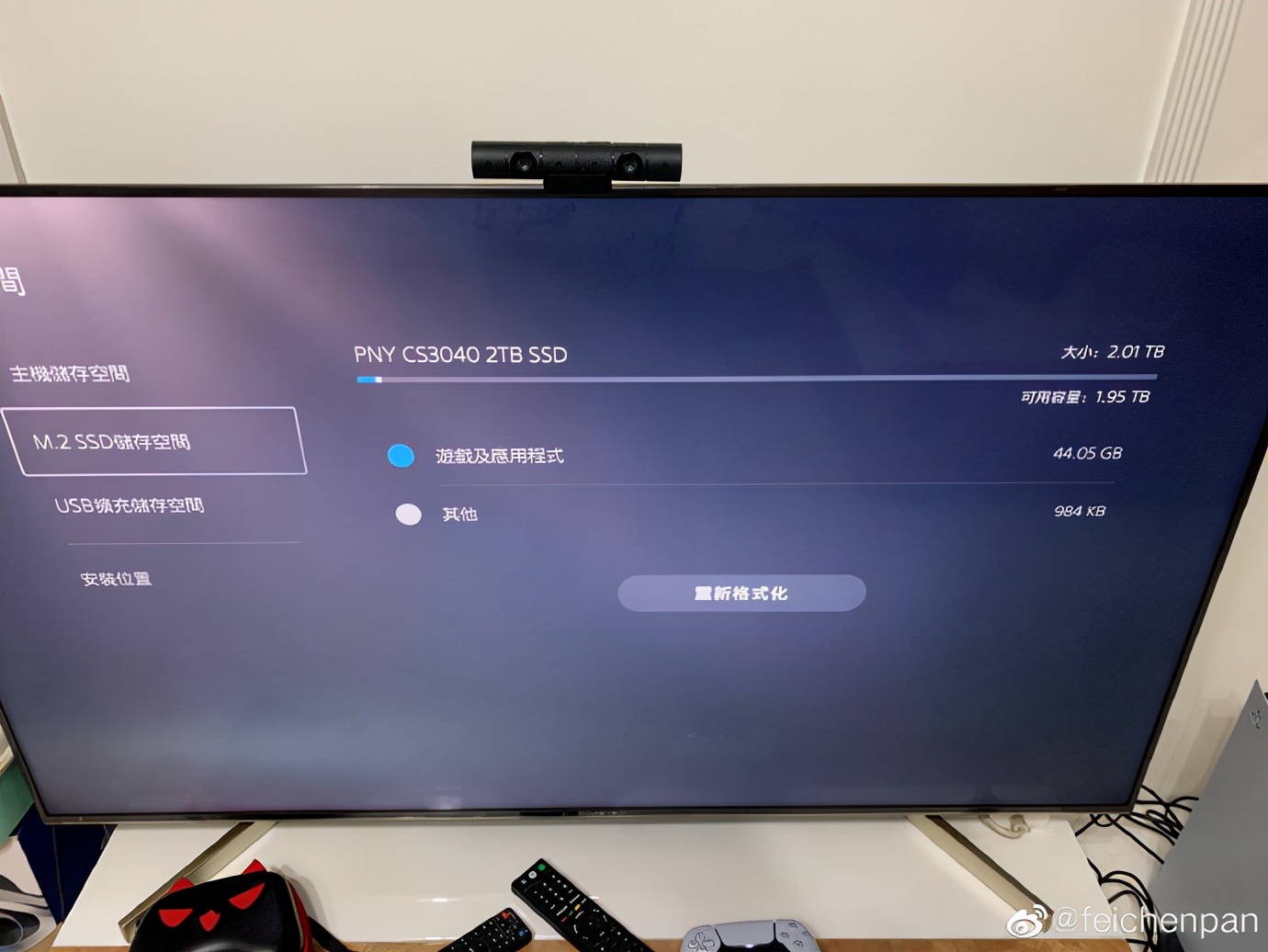 ps5固态硬盘安装前要做些什么,ps5国行光驱版怎么安装ssd