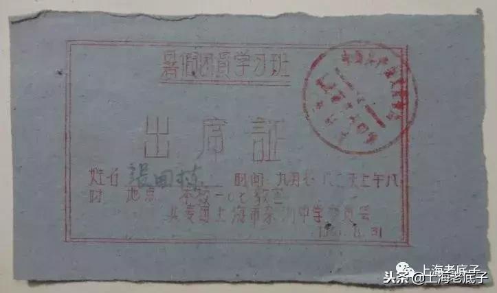 「川沙县篇」回望上世纪八九十年代的上海学校，有侬的母校伐？