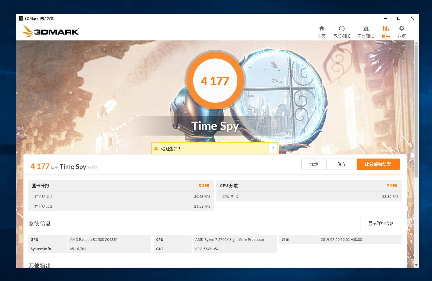amd还得装系统吗,amd580可以玩什么
