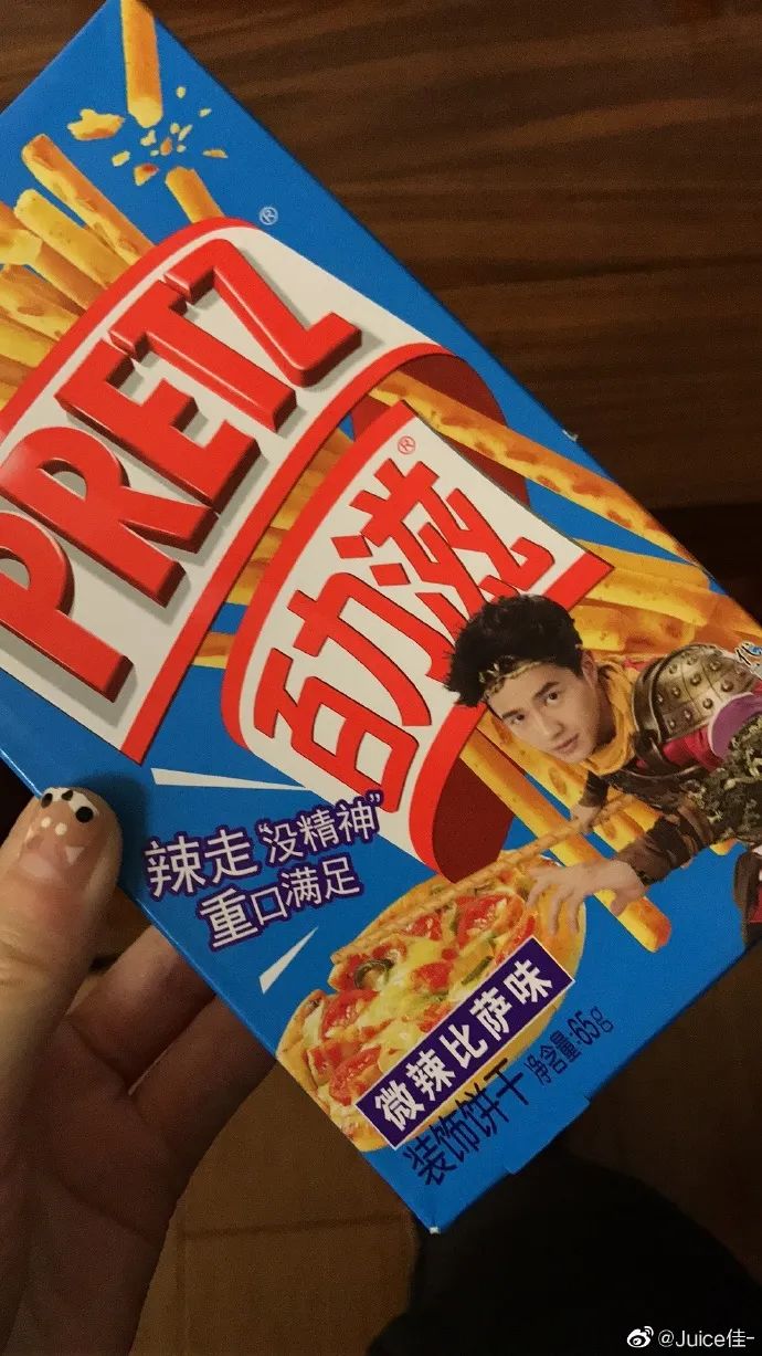 雷佳音帅气代言,雷佳音最新代言