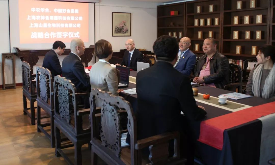 当天下第一草、*藏西**人参、菌中之王激情碰撞