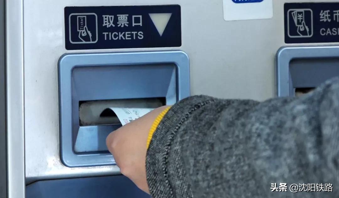 电子客票不会用?宋小丫来教您,包教包会