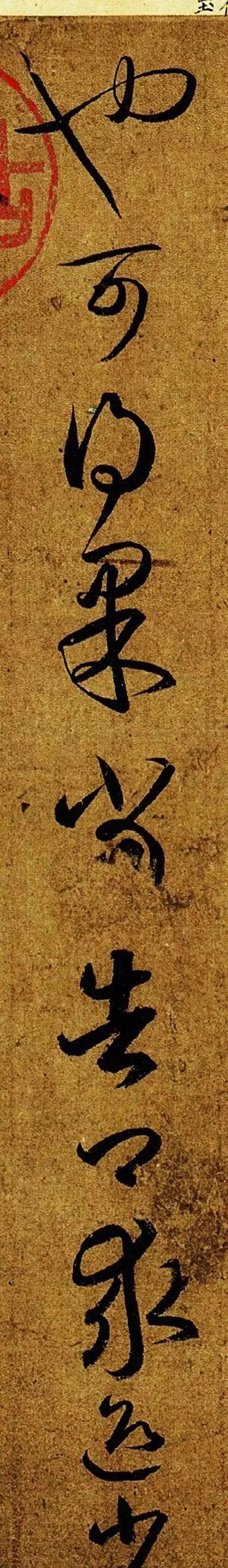 王羲之基本笔法字帖,王羲之手札字帖笔法讲解