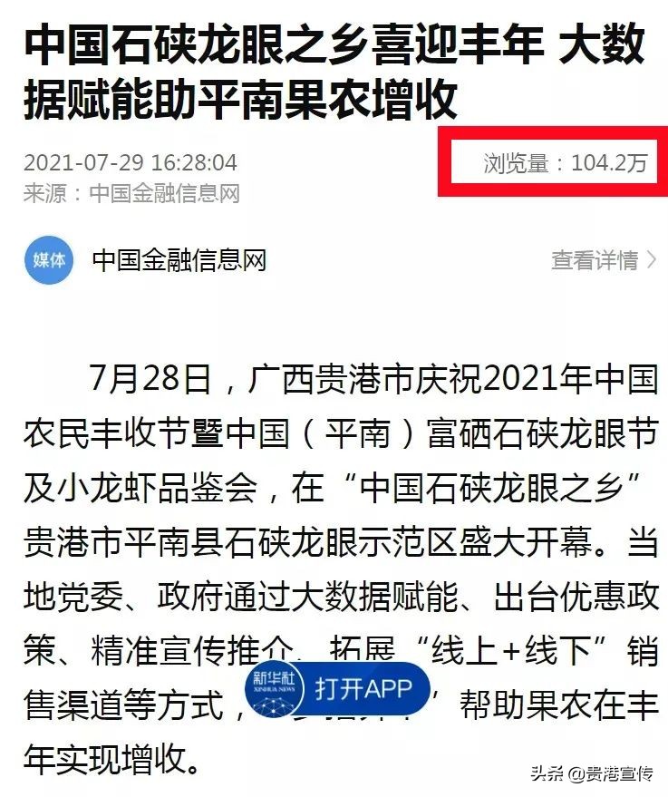 牛犇犇直播视频,牛犇直播人气