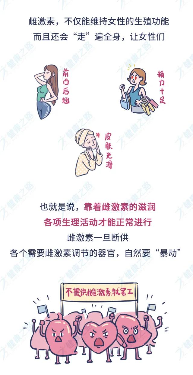 更年期的女人有多“可怕”？网友：你经历过火山每天爆发吗？