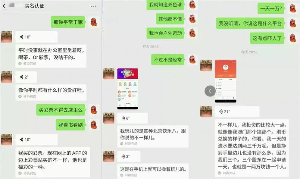 为什么现在的婚恋网站骗局那么多,婚恋网站哪个套路最靠骗