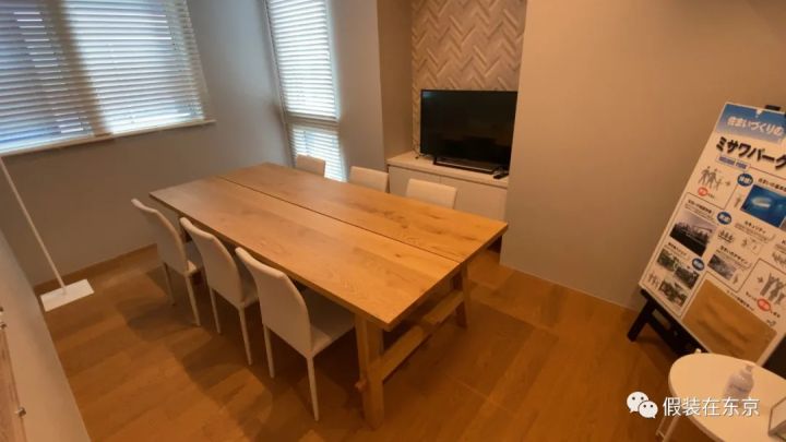 带你云探展览系列,带你云看房