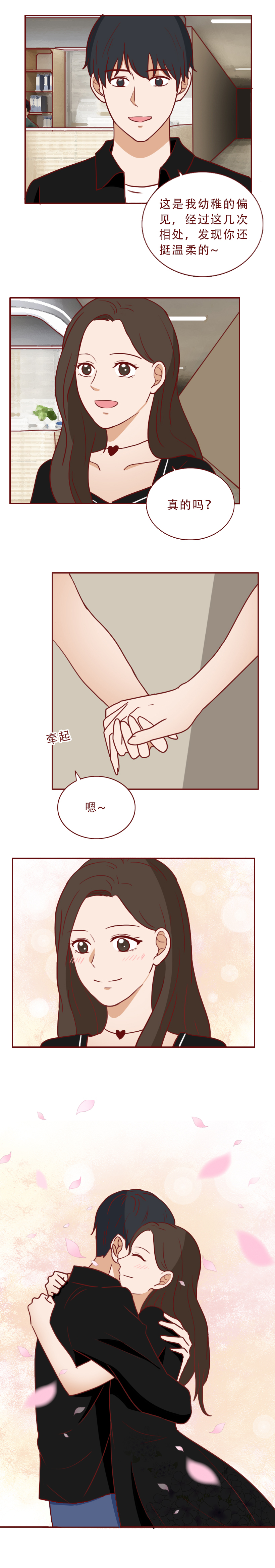 花了500元，女生差点弄瞎自己的眼睛，漫画揭露暴利的美瞳陷阱