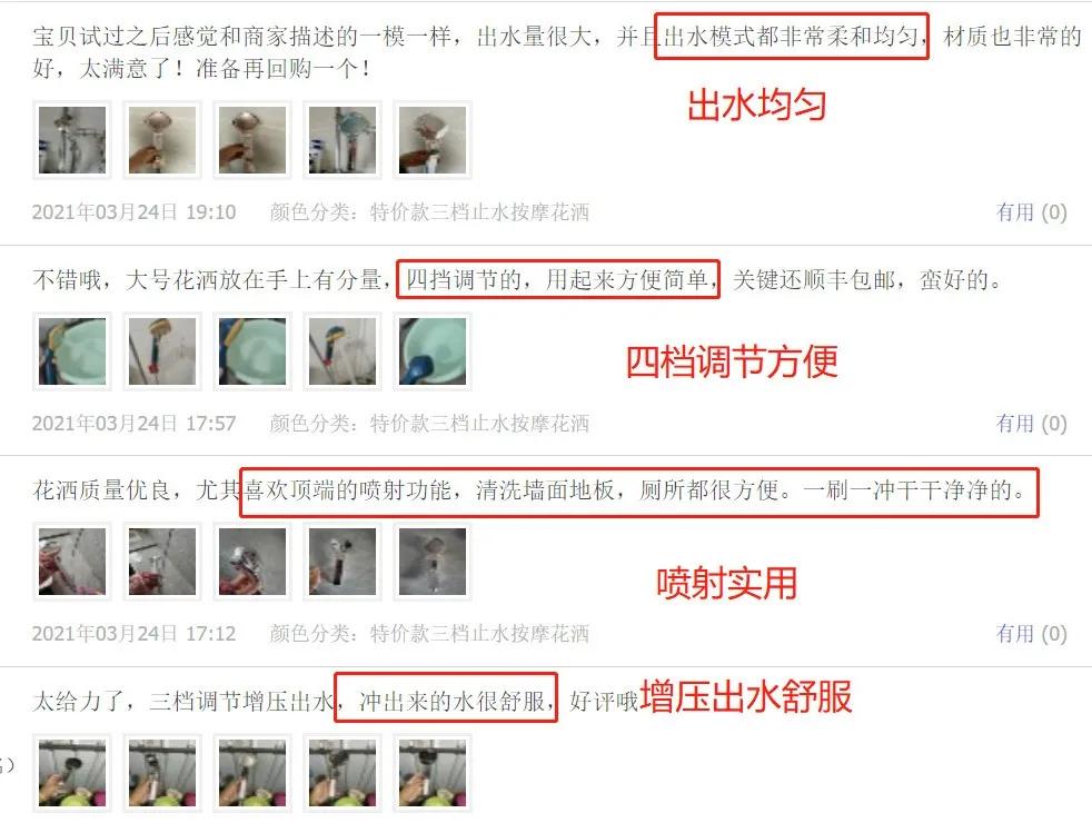 日本“机关枪花洒”,用它洗澡水流又快又猛,比做SPA还爽