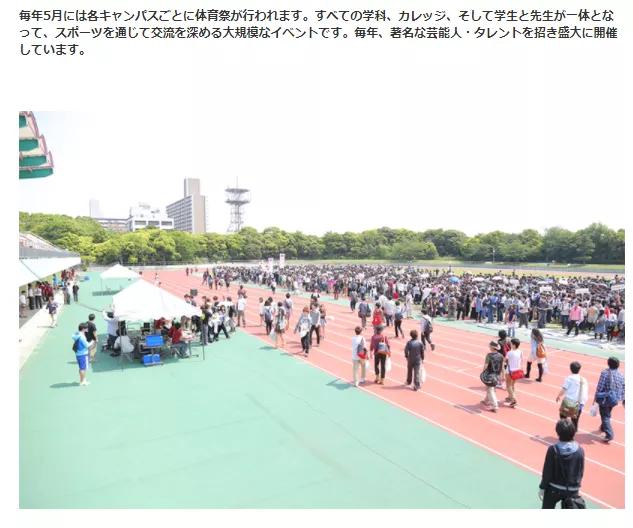 日本有哪些动漫学院,日本有名学院