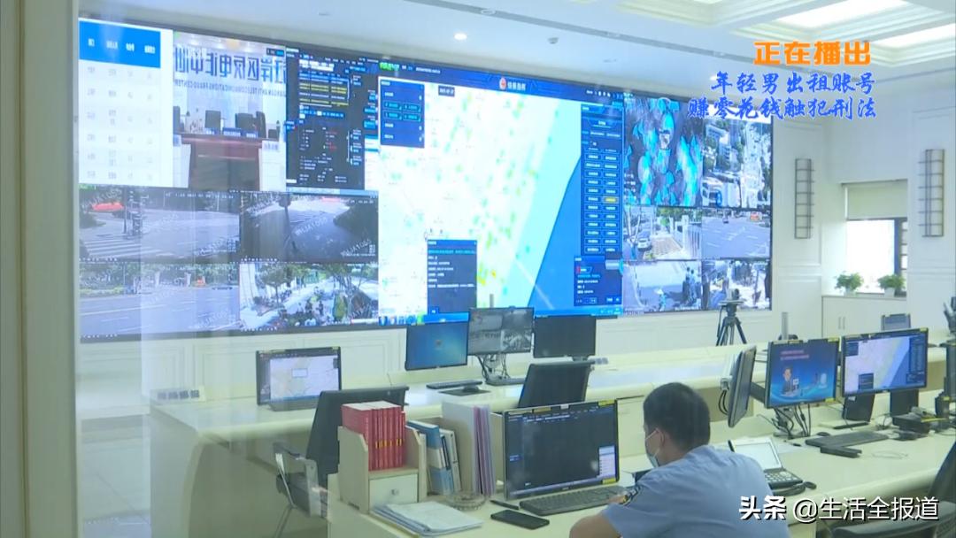 出租微信账号赚“零花钱”？这种“生意”不能做，当心涉嫌犯罪