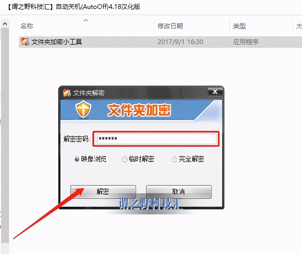 经常使用的文件夹如何加密,如何给整个文件夹加密保护