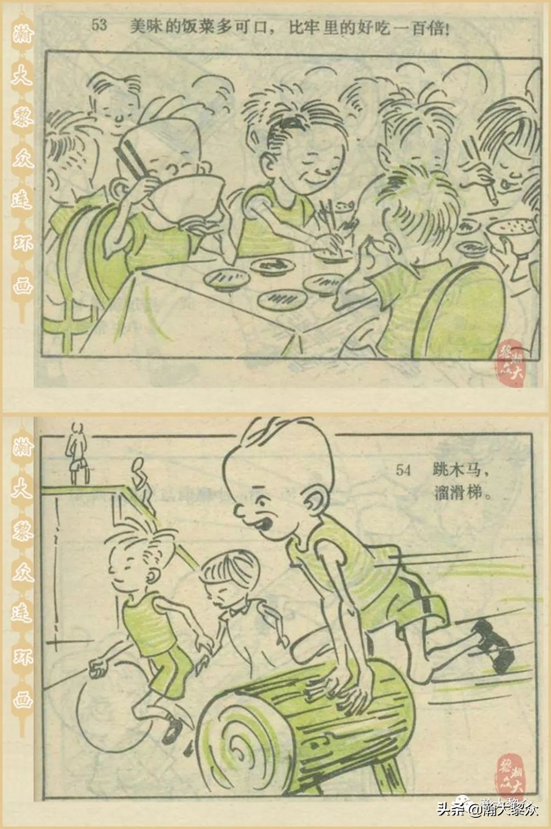 当年三毛流浪记完整版,张乐平关于三毛的漫画作品