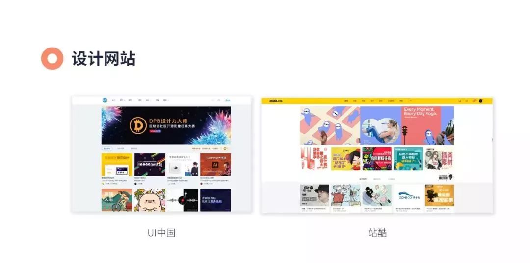 如何学习ui设计,ui设计培训机构学习