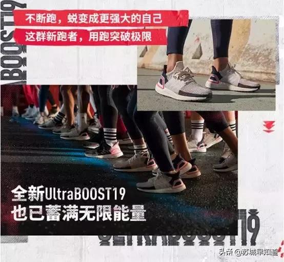 东4F新品推荐丨运动才是春天的头等大事......