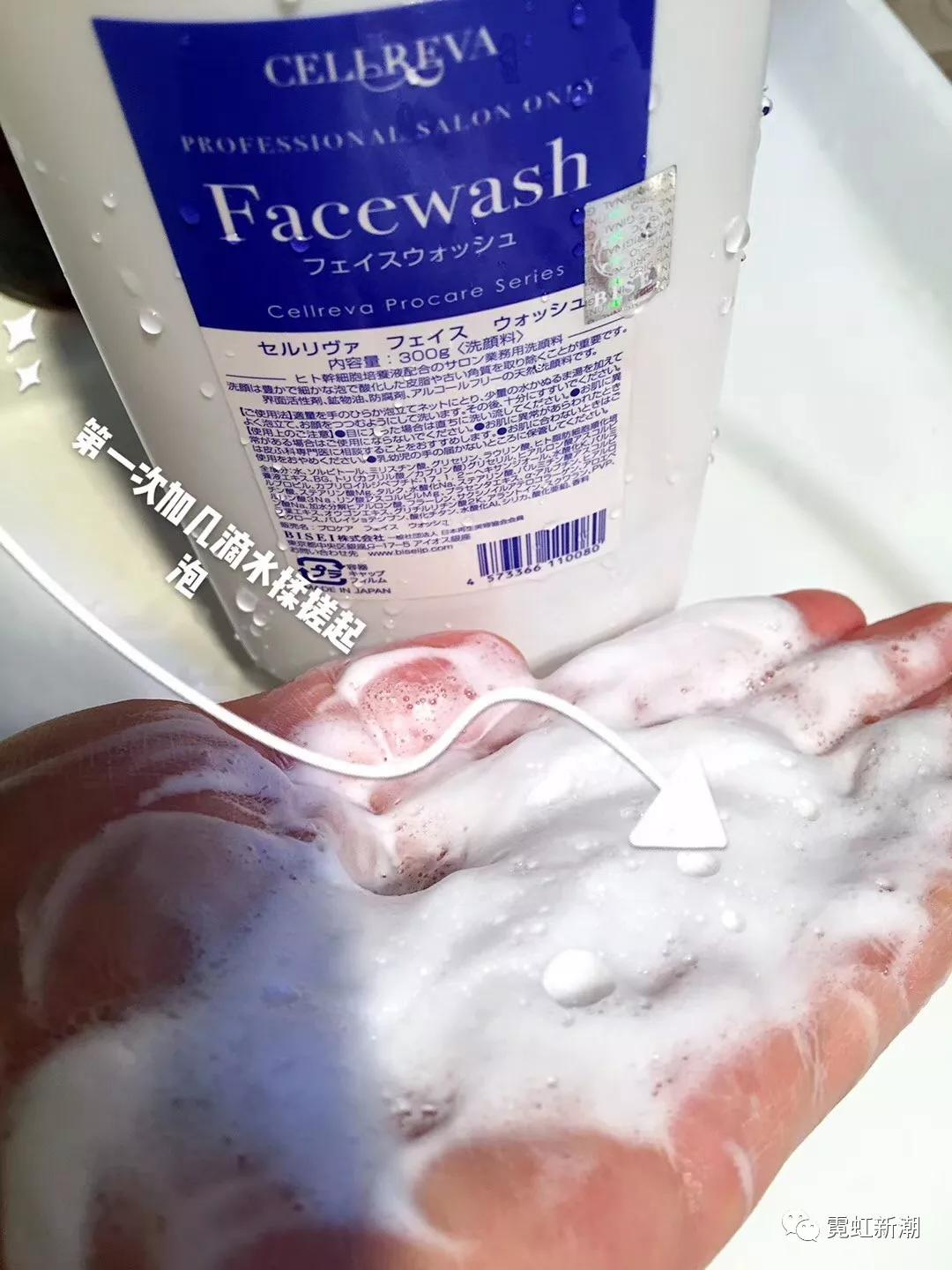 cellreva干细胞护肤水,日本银座cellreva乳液