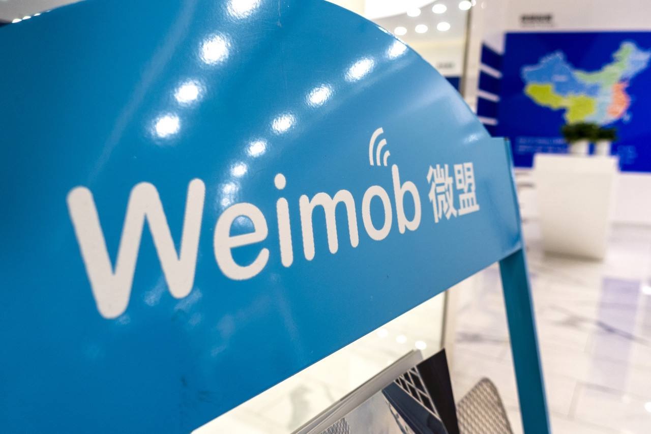 收购海鼎，微盟为智慧零售建起护城河