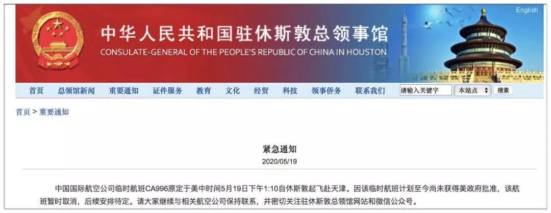 母亲病危买票,母亲去世买不到返乡的票