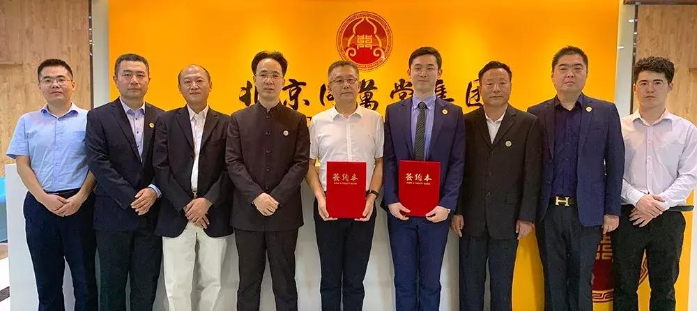 同万堂与科然生物携手打造滋百康品牌大豆生物肽系列产品