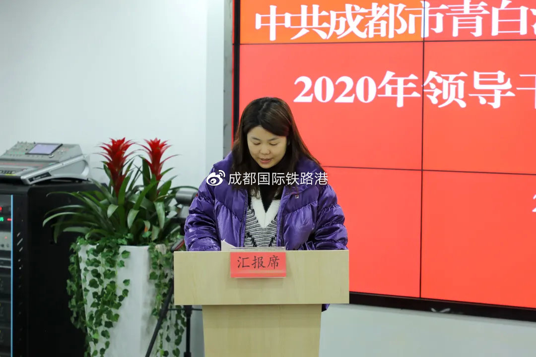 閾佽矾棰嗗鐝瓙杩拌亴杩板杩板粔鎶ュ憡,涓撻浼氳棰嗗璁茶瘽