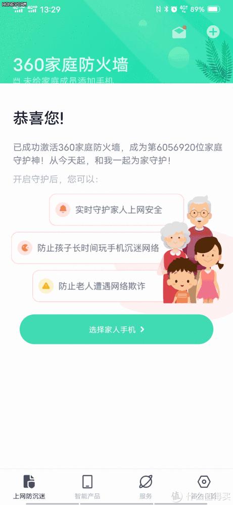 360meshwifi6路由器组网方法,360wifi6路由器t6gsmesh组网