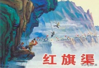 红旗渠和食道癌,林州市人民医院治疗食道癌怎么样