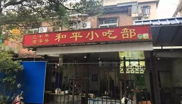 合肥城隍庙美食推荐必吃,去合肥城隍庙必吃十大餐厅